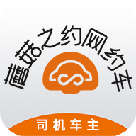 蘑菇之约司机端app(蘑菇司机端) v1.1.5 