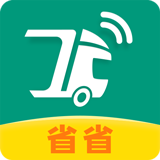  省省回头车app v8.13.3 