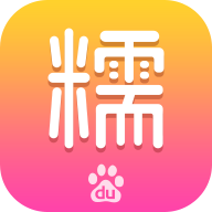 百度糯米手机客户端 v8.7.8