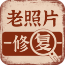  老照片画质修复软件 v1.1.7