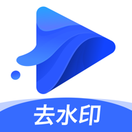  水印宝 v5.0.6