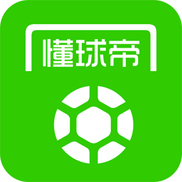  懂球帝官方最新版 v8.0.7