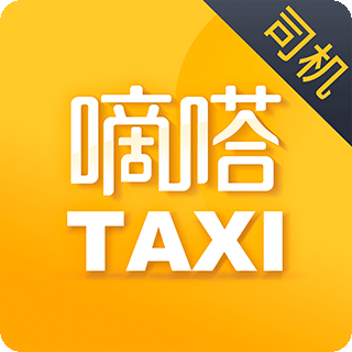 嘀嗒出租司机app v4.7.0 