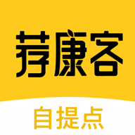 荐康客自提点app v1.2.3  