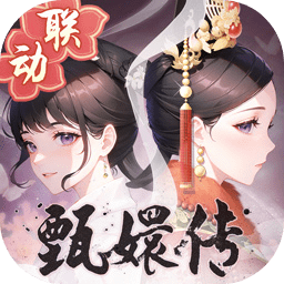 盛世芳华 v1.0.60 