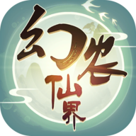  幻农仙界 v5.3 