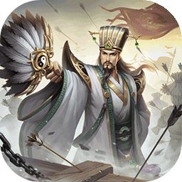 胡莱三国4手游 v1.1.2  