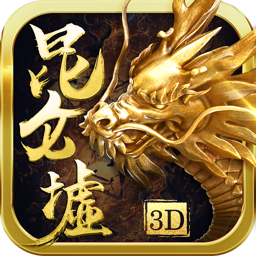 昆仑墟手游 v1.1.6  