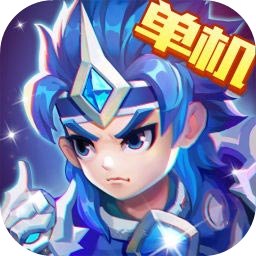 三国演义吞噬无界 v4.7.90  