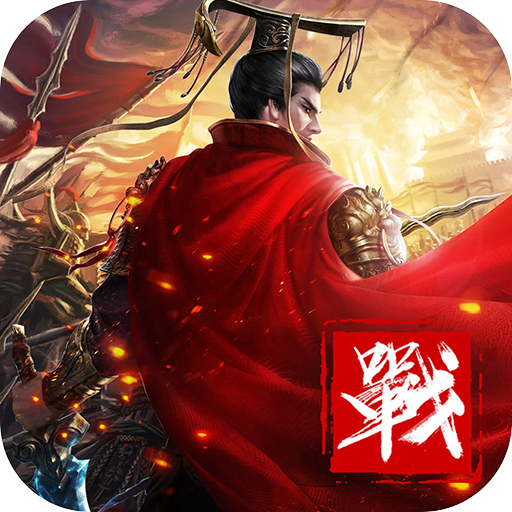 无双之王 v1.0.16  