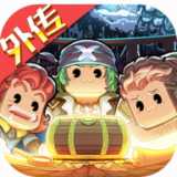 小小航海士外传 v1.3.5