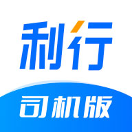 利行app v2.4.00  