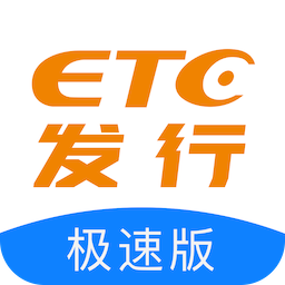 ETC发行 v2.9.7  