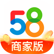 58同城商家版app v3.23.0 