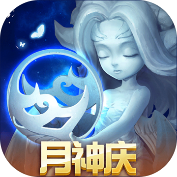 迷雾世界手游 v1.0.18  