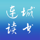 连城读书app下载 v5.5.17  