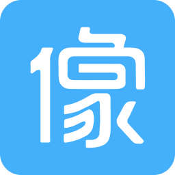 像像app v8.3.3  