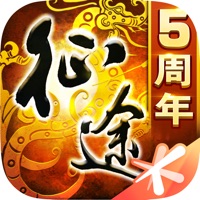 征途手游安卓版 v1.1.180 