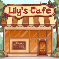 莉莉的咖啡馆 v0.362 