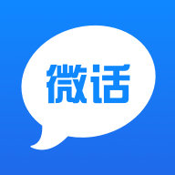 微话app v1.2.14 
