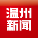 温州新闻app v5.1.5  
