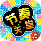 节奏天堂 v1.1.0