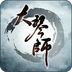 大琴师贰 v2.0.4